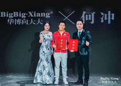 水波之上的舞者：何冲与向大大品牌的心灵共振