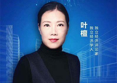 城市，在时间的褶皱里重生——启元集团2018城市更新峰会侧记