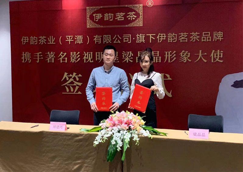 茶香如故：当东方美人的古典气韵邂逅千年茶韵