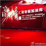 浮世光影中的老戏骨:万梓良的艺术人生与商业气息的微妙交织