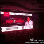 舞台之外:费翔的审美与光阴