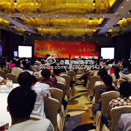 当经济学遇见西部:一场关于转型与智慧的思想盛宴