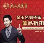 优雅与坚韧:立威廉的星光之旅