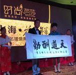 墨韵与光影:吴启华的演艺修行