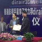 银幕硬汉的守护之道:李子雄与北航行记的优雅协奏