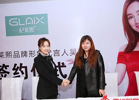 静谧绽放:吴昕与纪莱熙的时光契约