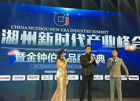 江南夜色里的星辰与歌声:焦恩俊陈德容共赴一场品牌之约