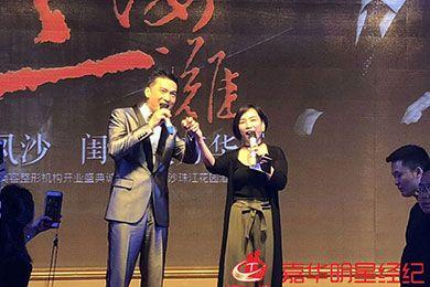 时光深处的温柔回响:陈锦鸿与长沙的一场美丽邂逅
