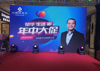 人间烟火里的演技派:一场关于欧阳震华与家的诗意对话