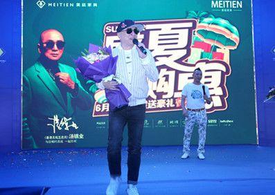 光影之间,一段风流——汤镇业与美廷的盛夏之约