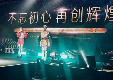 旧时光里的新旋律:一场怀旧与青春的交织之夜