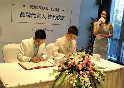 时光逆旅中的少年:林志颖与优源1590的国粹之约