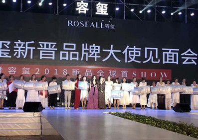 岁月如歌,芳华绽放:温碧霞与陶大宇共赴容玺之约