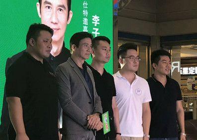 光影之间,品味人生——李子雄的许昌芝华仕之约