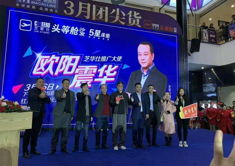 戏骨如酒,愈陈愈香——欧阳震华与岁月共舞的艺术人生