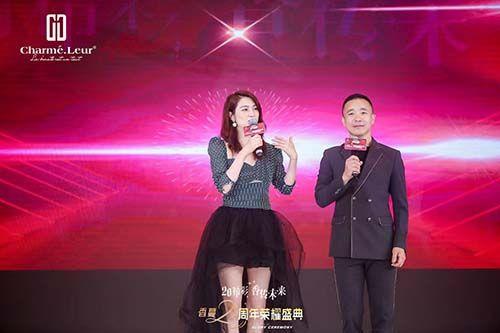 岁月沉香,芳华如诗:记洪欣与香蔓二十年庆典