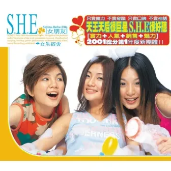 SHE写真