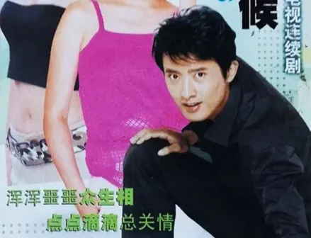 任泉写真