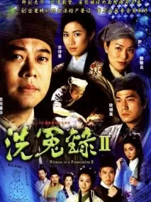 欧锦棠照片