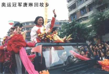 唐琳照片