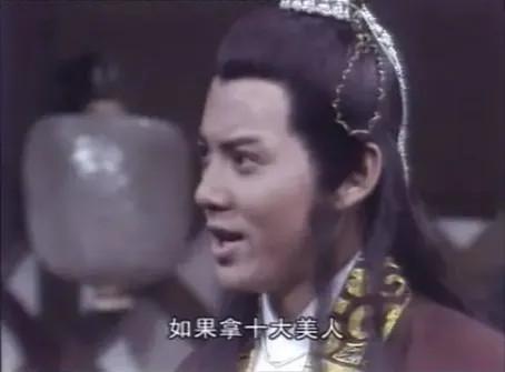 莫少聪照片