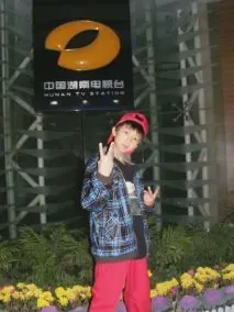徐明浩照片