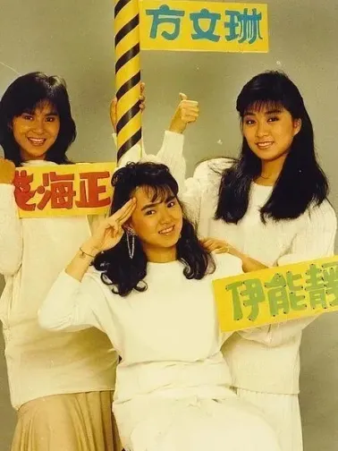 伊能静照片