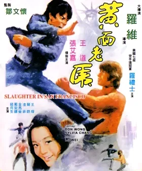 张艾嘉照片