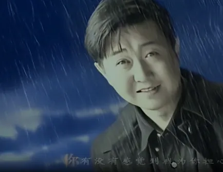 付笛声照片
