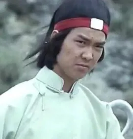 元彪照片