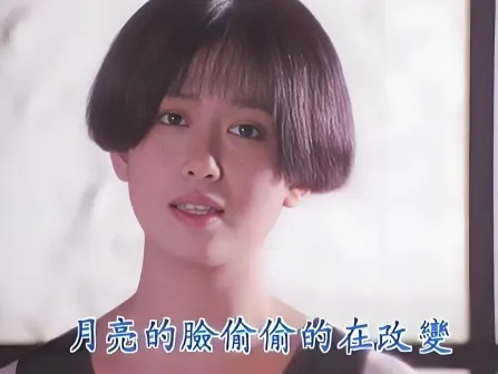 孟庭苇照片