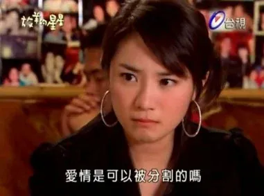 刘荷娜照片