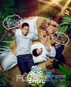 杨威照片
