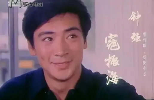 寇振海照片