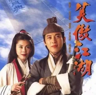 吕颂贤照片