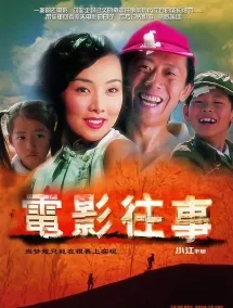 王正佳照片